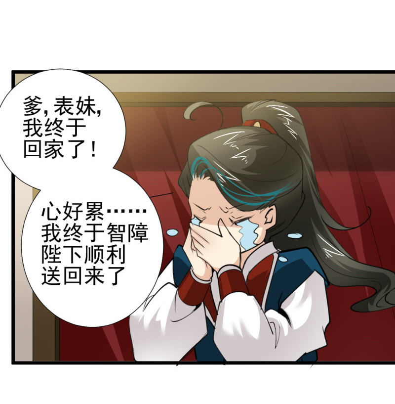 第一百一十四章-第114话