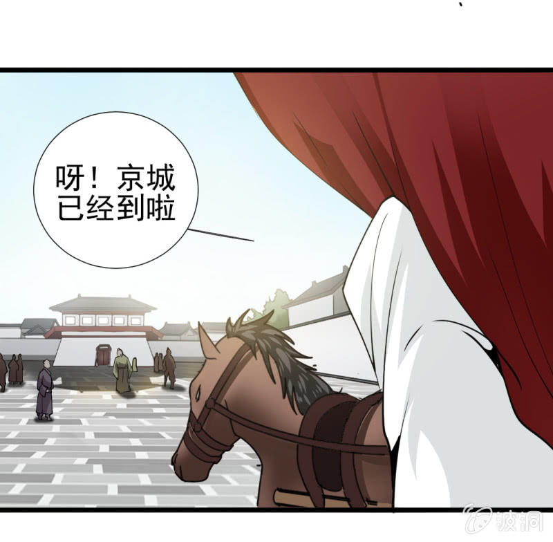 第一百一十四章-第114话