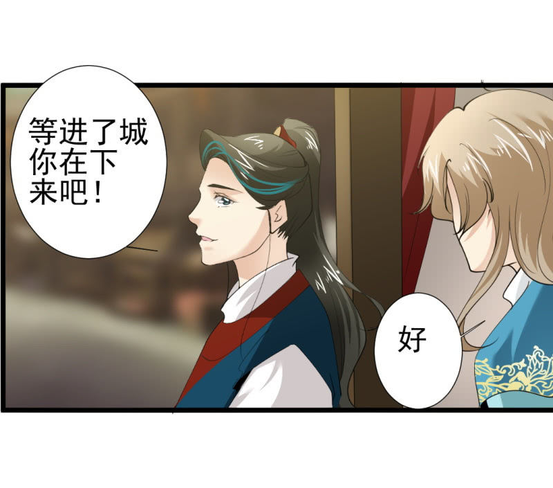 第一百一十四章-第114话