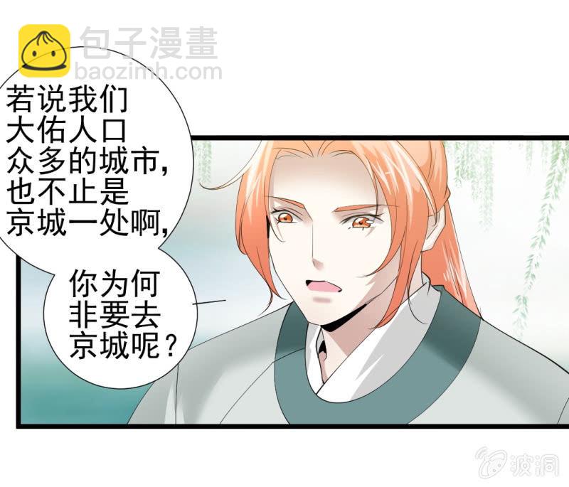 第一百一十四章-第114话