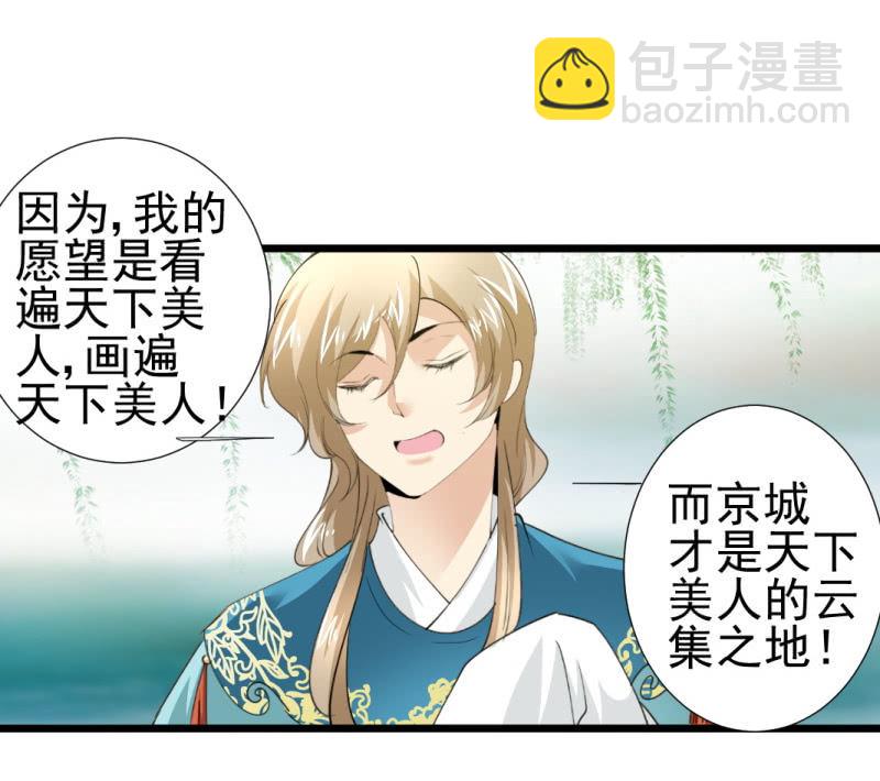 第一百一十四章-第114话