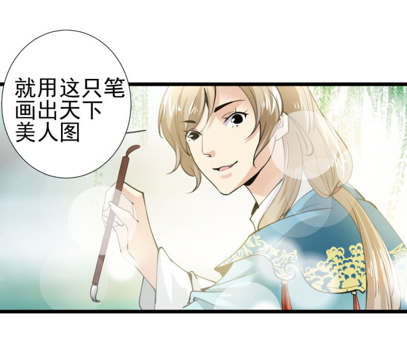 第一百一十四章-第114话