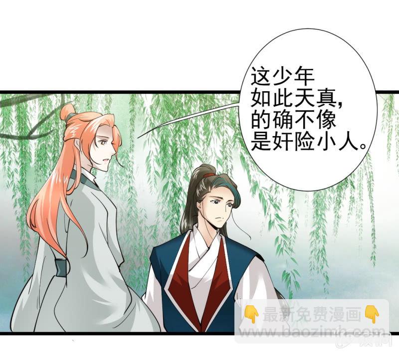 第一百一十四章-第114话