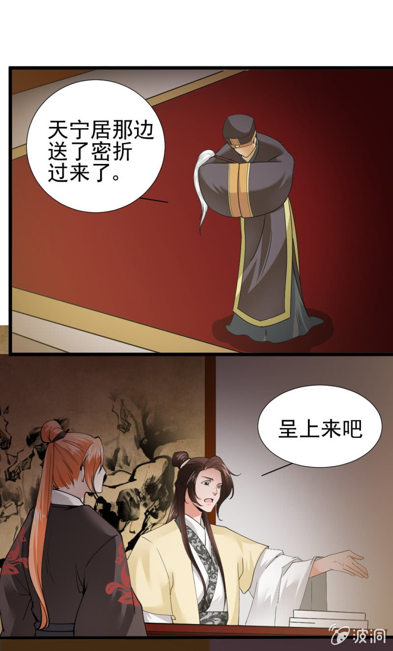 第一百一十六章-第116话