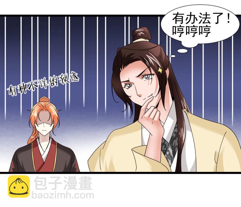 第一百一十六章-第116话