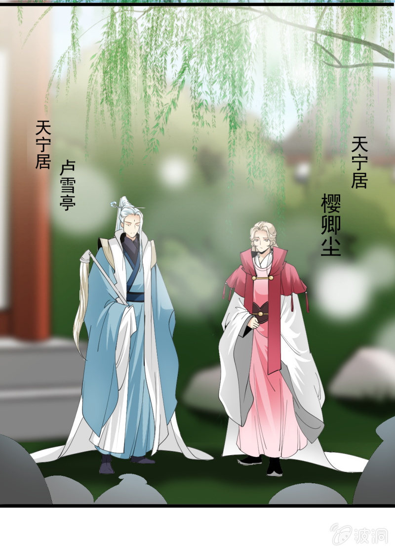 第一百一十六章-第116话