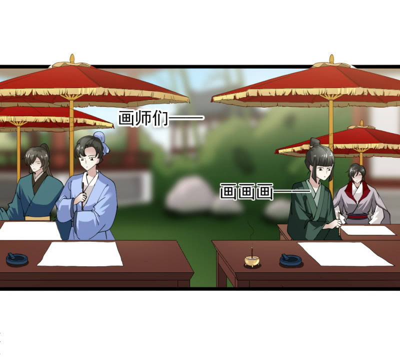 第一百一十六章-第116话