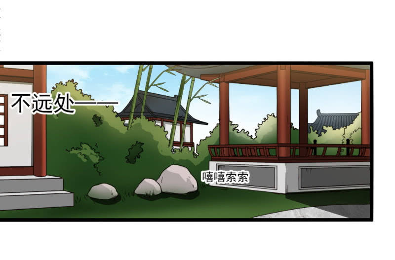 第一百一十六章-第116话