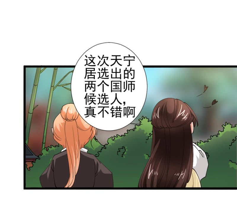 第一百一十六章-第116话