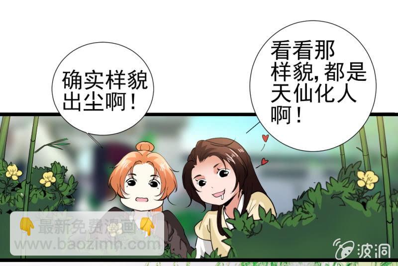 第一百一十六章-第116话