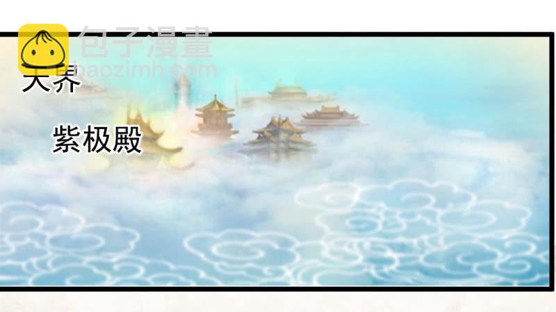 第一百一十六章-第116话