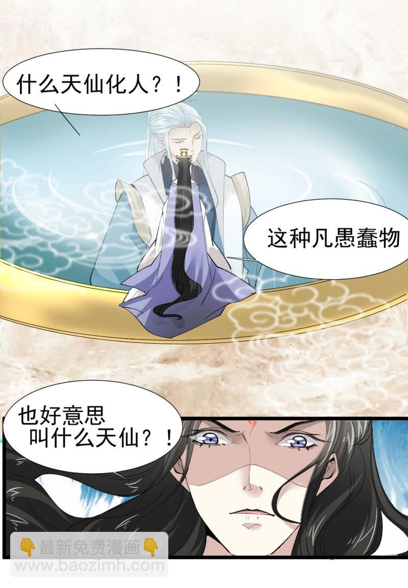 第一百一十六章-第116话