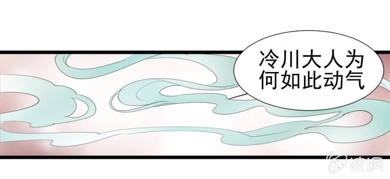 第一百一十六章-第116话