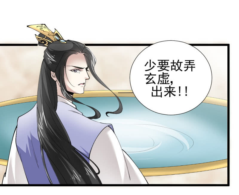 第一百一十六章-第116话