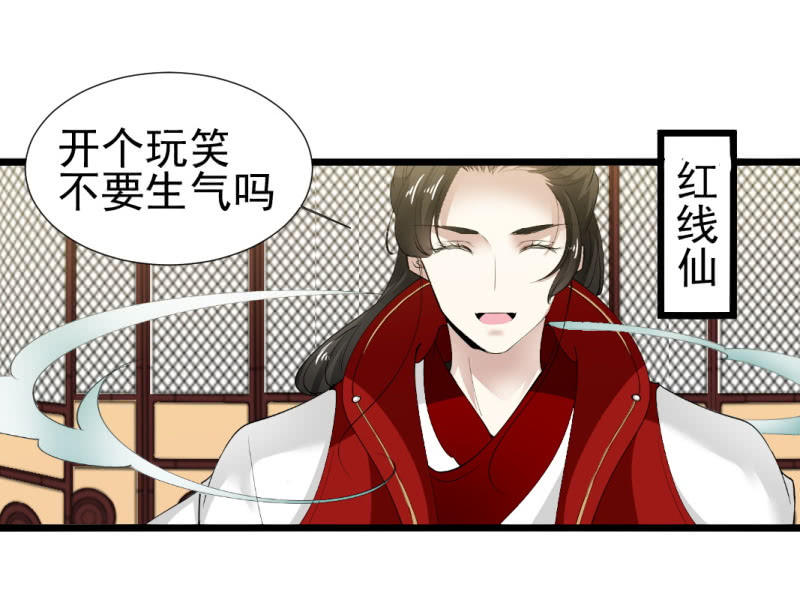 第一百一十六章-第116话