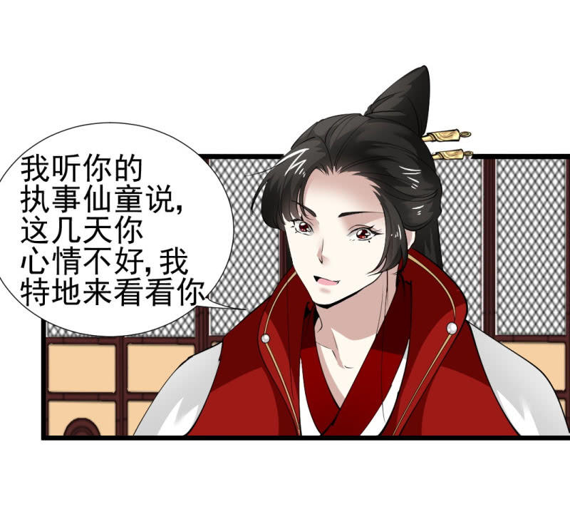 第一百一十六章-第116话