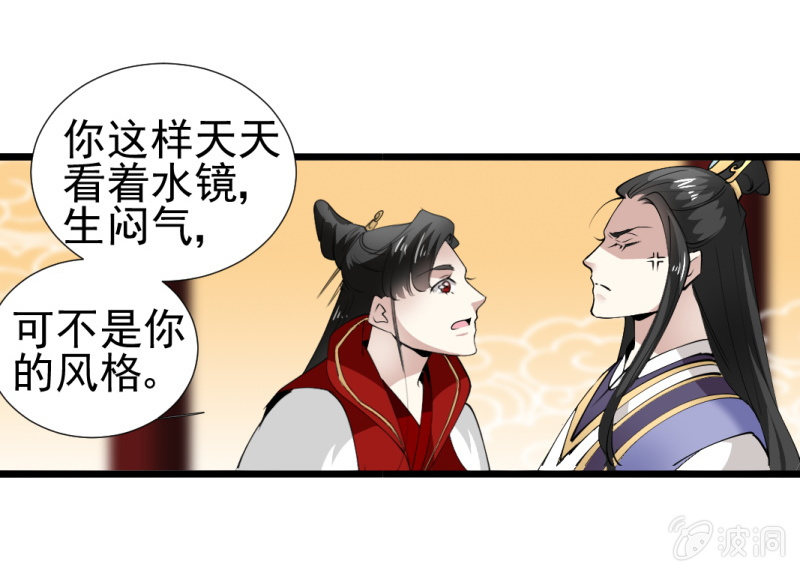 第一百一十六章-第116话