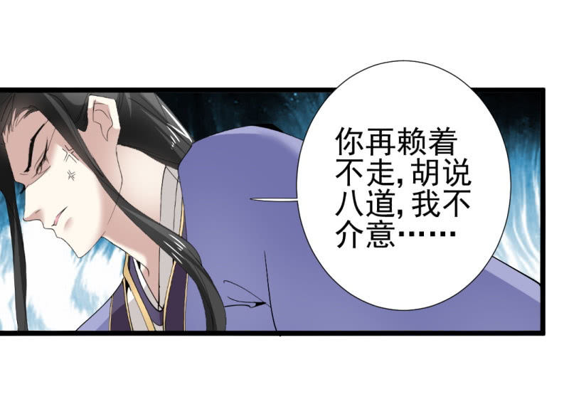 第一百一十六章-第116话