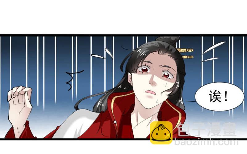 第一百一十六章-第116话