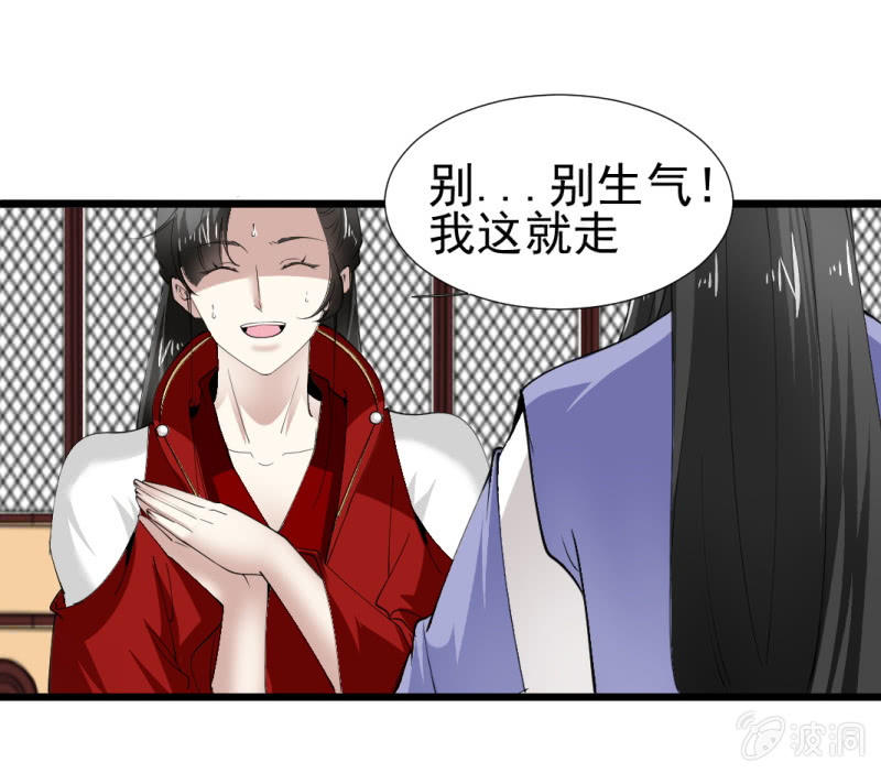 第一百一十六章-第116话