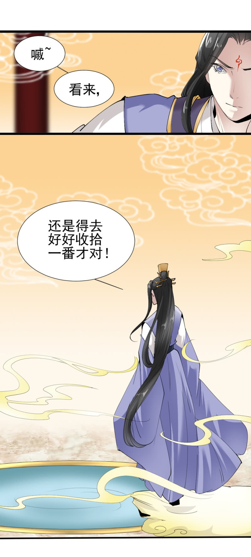 第一百一十六章-第116话