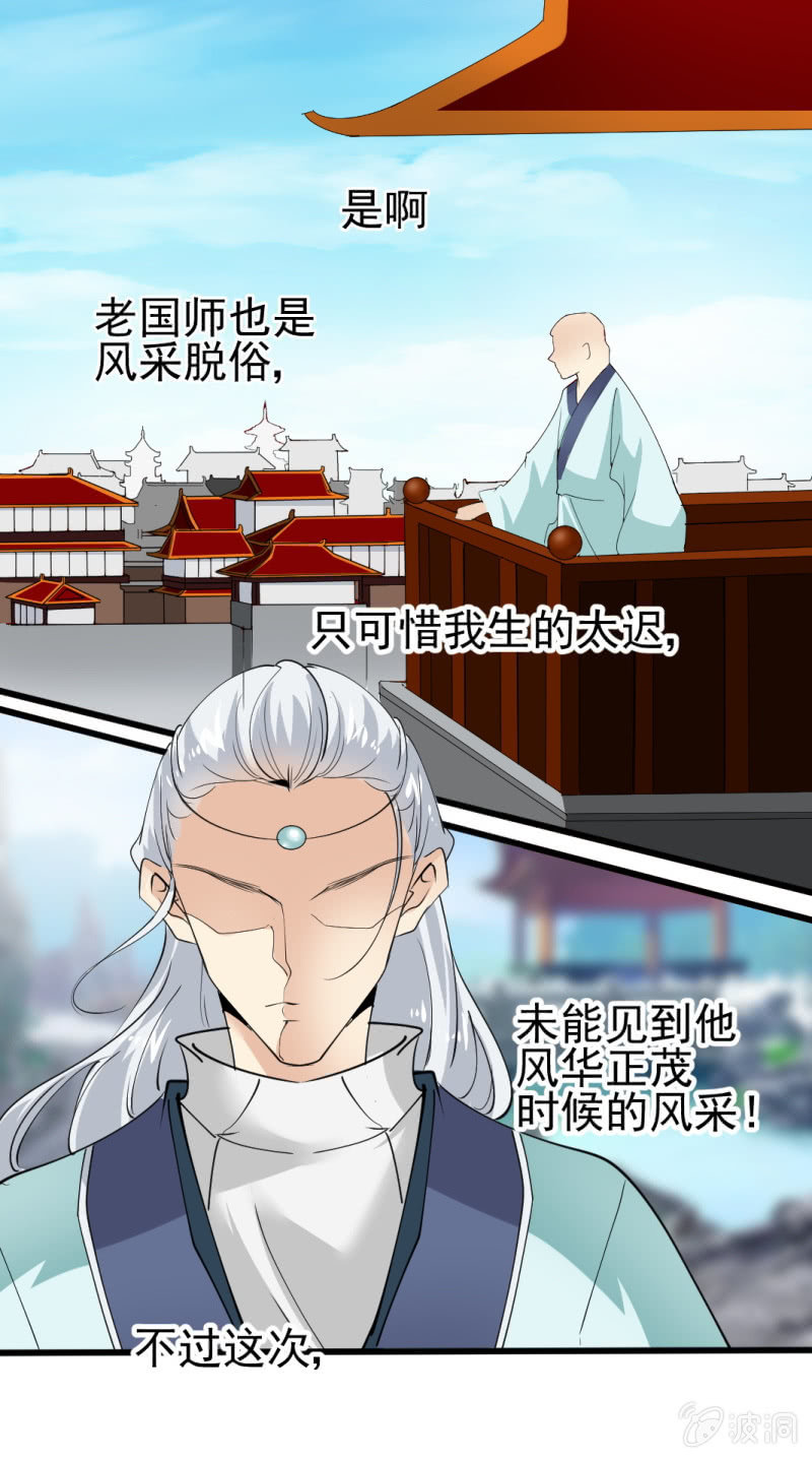 第一百一十六章-第116话