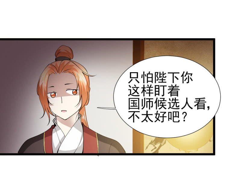 第一百一十六章-第116话