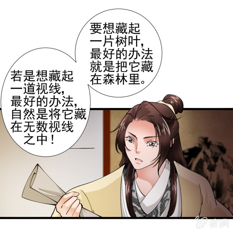 第一百一十六章-第116话