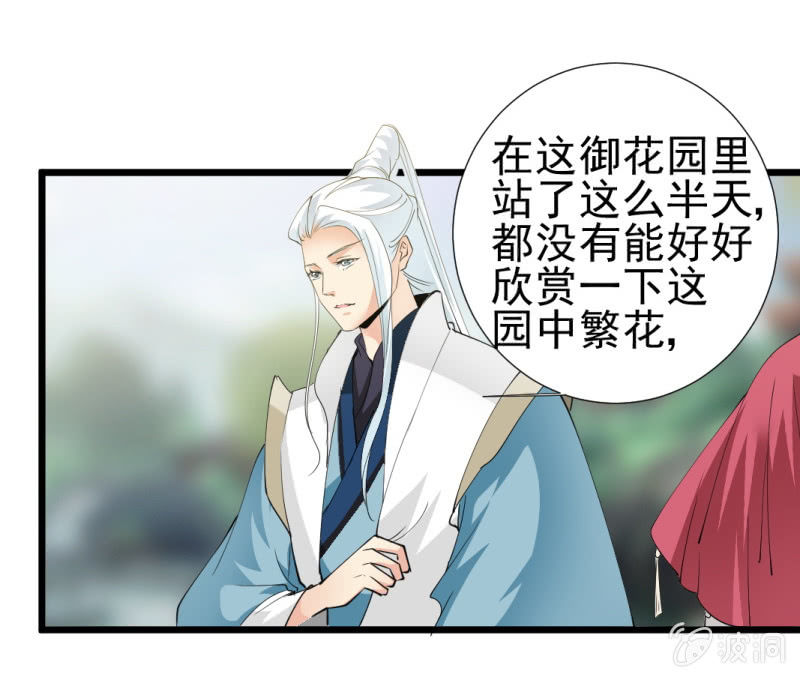 第一百一十八章-第118话