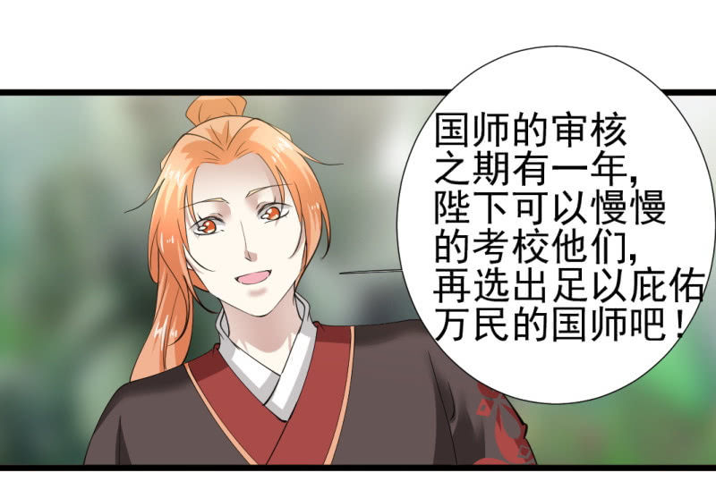 第一百一十八章-第118话