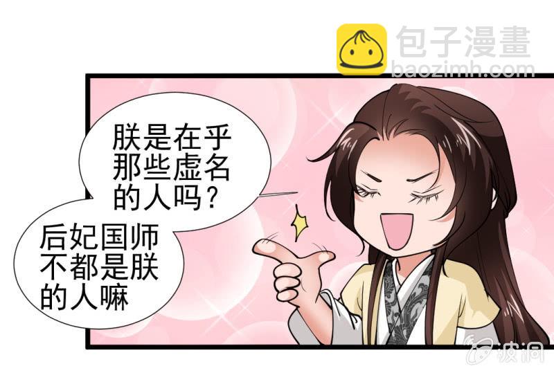 第一百一十八章-第118话