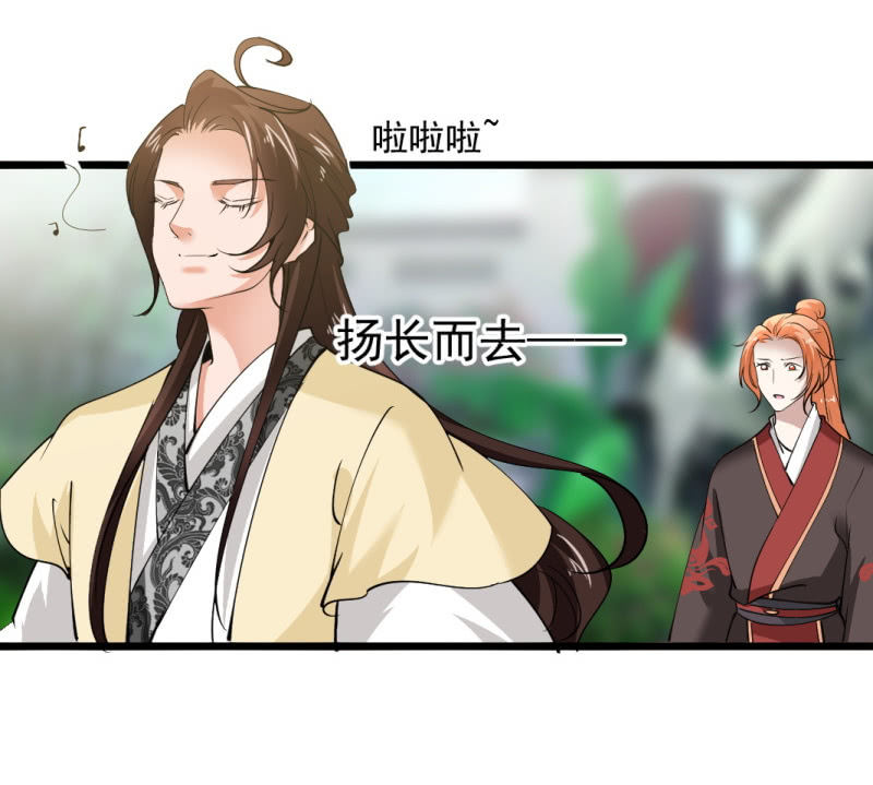 第一百一十八章-第118话