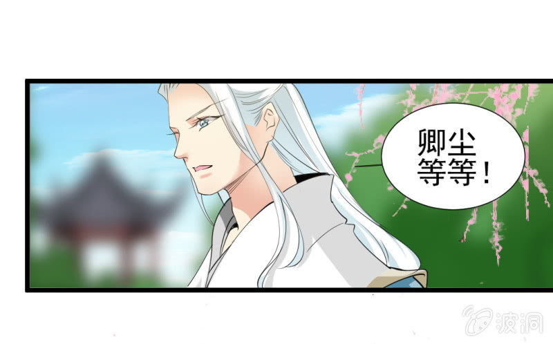 第一百一十八章-第118话