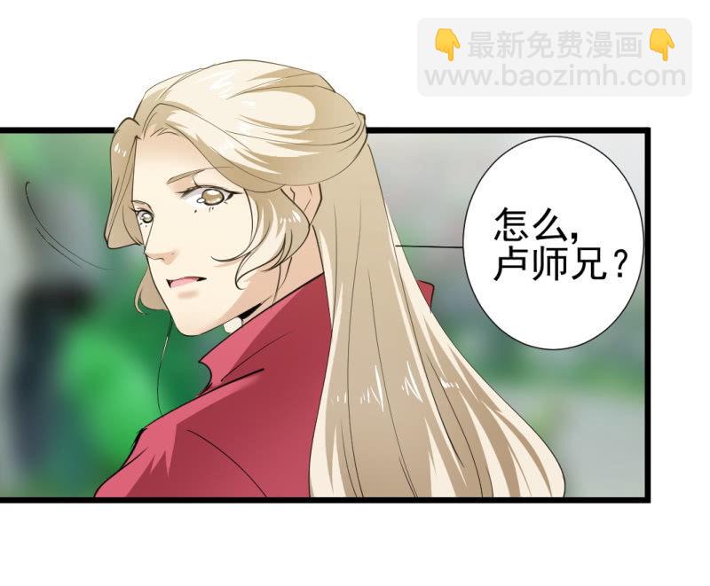 第一百一十八章-第118话