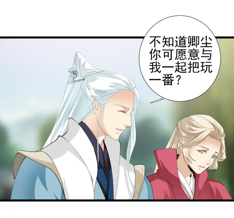 第一百一十八章-第118话