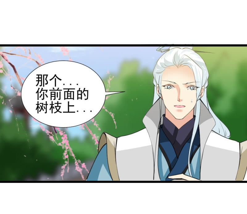 第一百一十八章-第118话