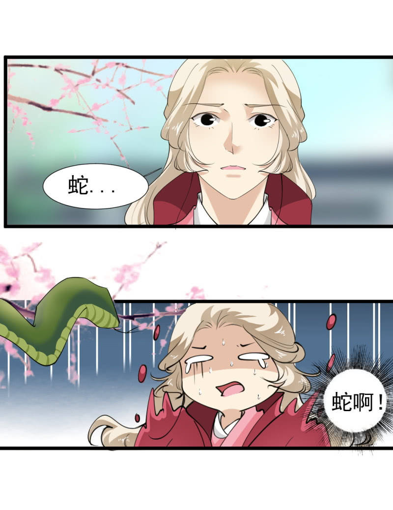 第一百一十八章-第118话