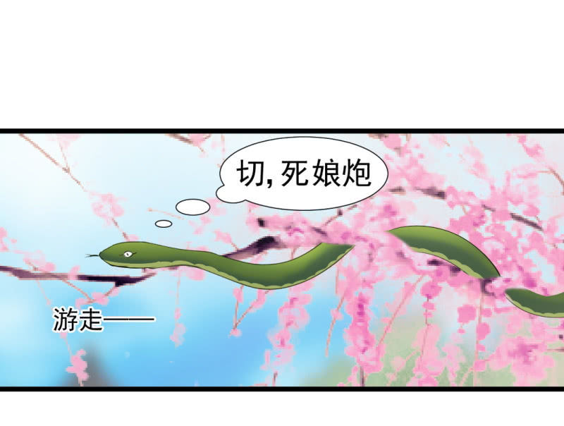 第一百一十八章-第118话