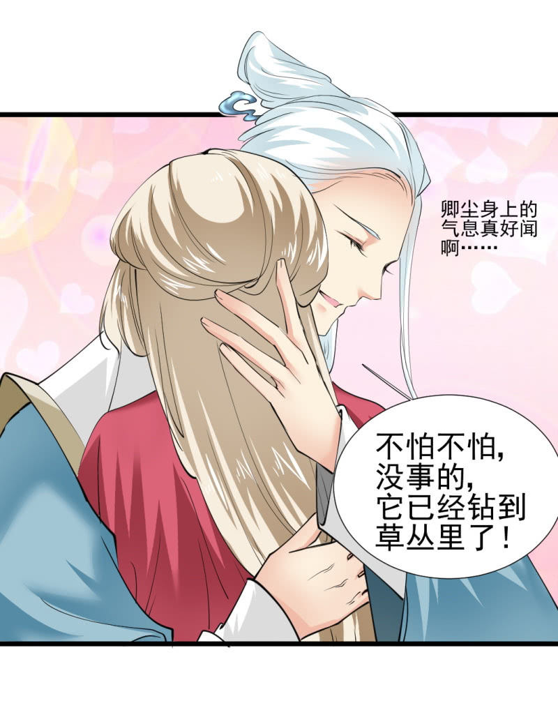 第一百一十八章-第118话