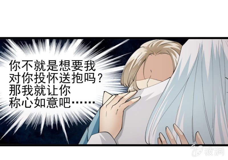 第一百一十八章-第118话