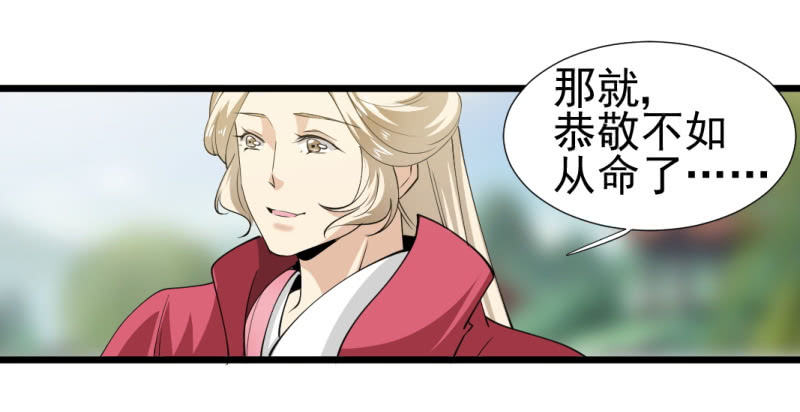 第一百一十八章-第118话