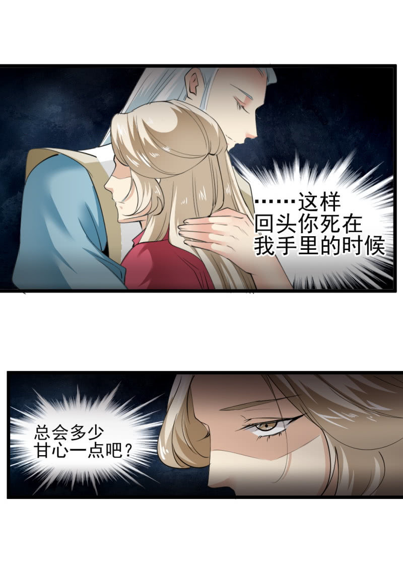 第一百一十八章-第118话