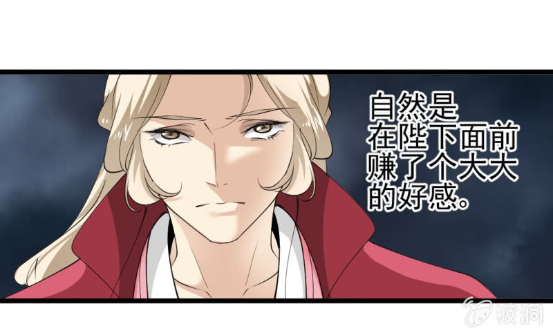 第一百一十八章-第118话