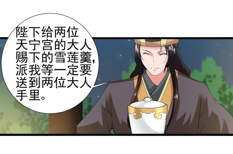 第一百二十章-第120话