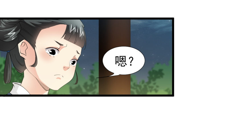 第一百二十章-第120话