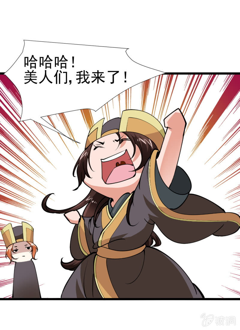 第一百二十章-第120话