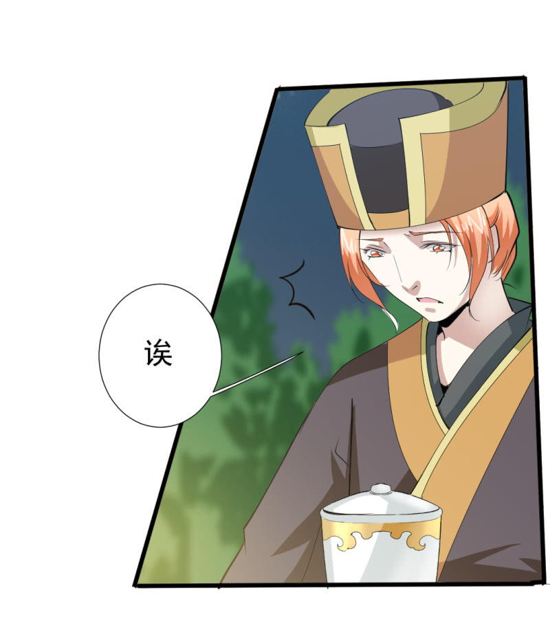 第一百二十章-第120话