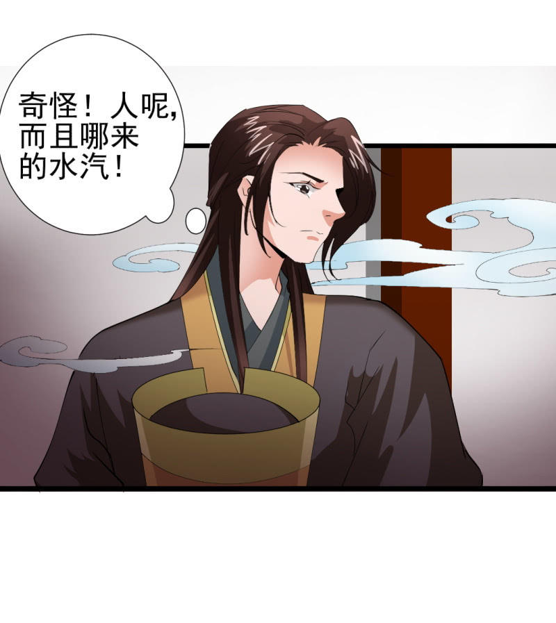 第一百二十章-第120话