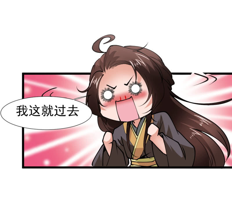 第一百二十章-第120话