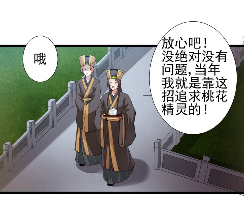 第一百二十章-第120话